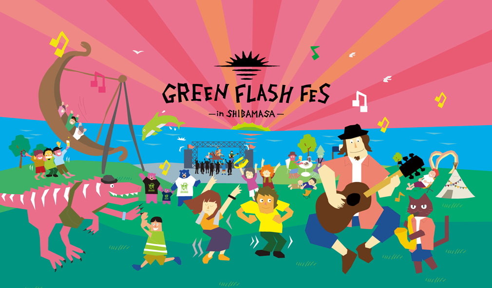 GREEN FLASH FES