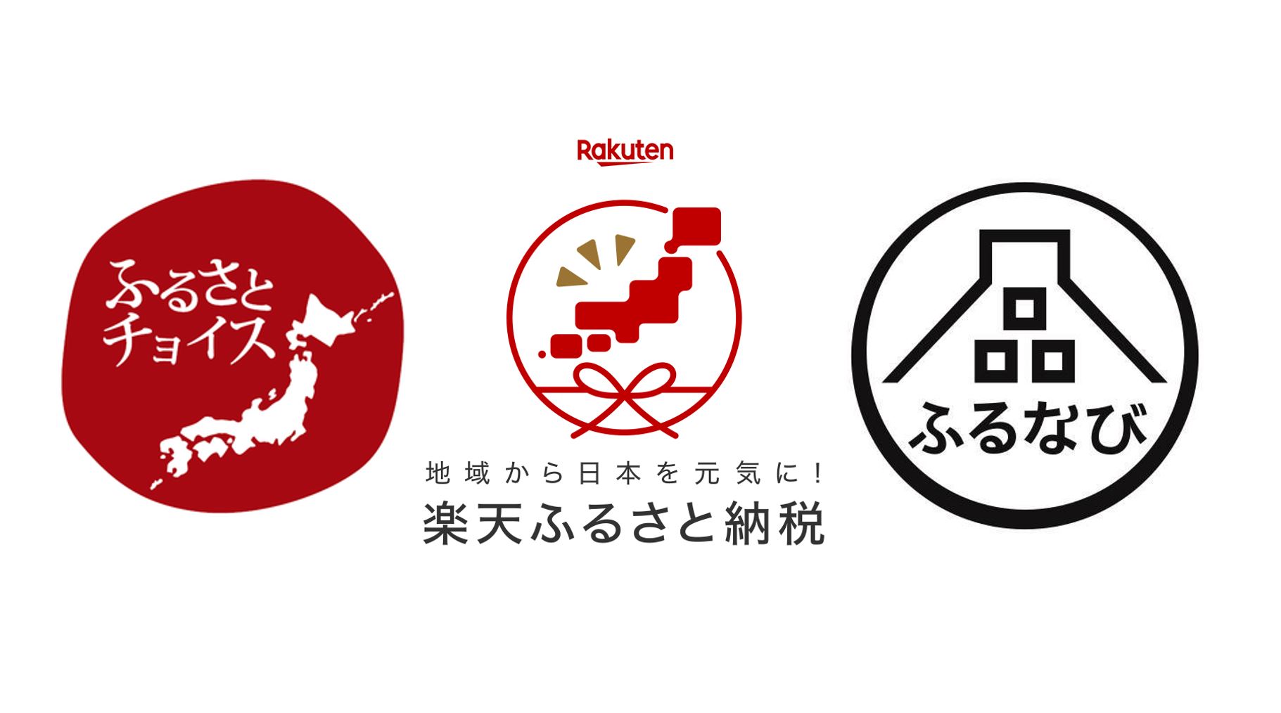 坂井市ふるさと納税限定でチケット先行受付開始！