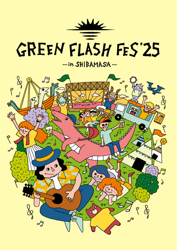 GREEN FLASH FES