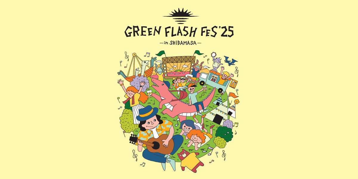 GREEN FLASH FES