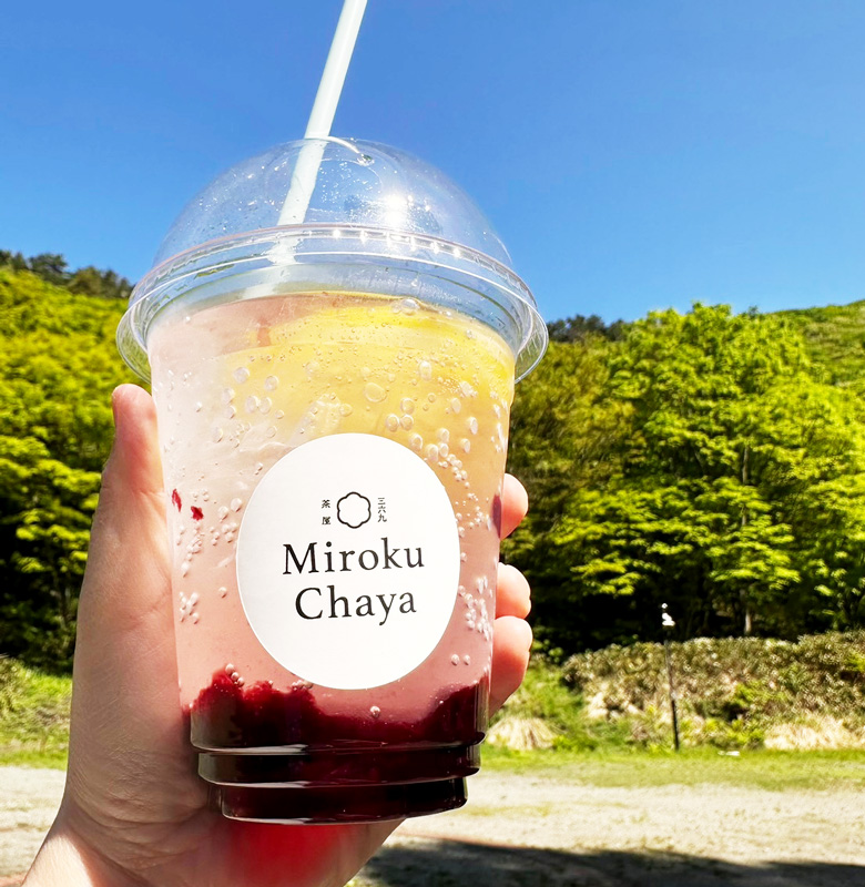 自家製ブルーベリーレモネード - 369茶屋