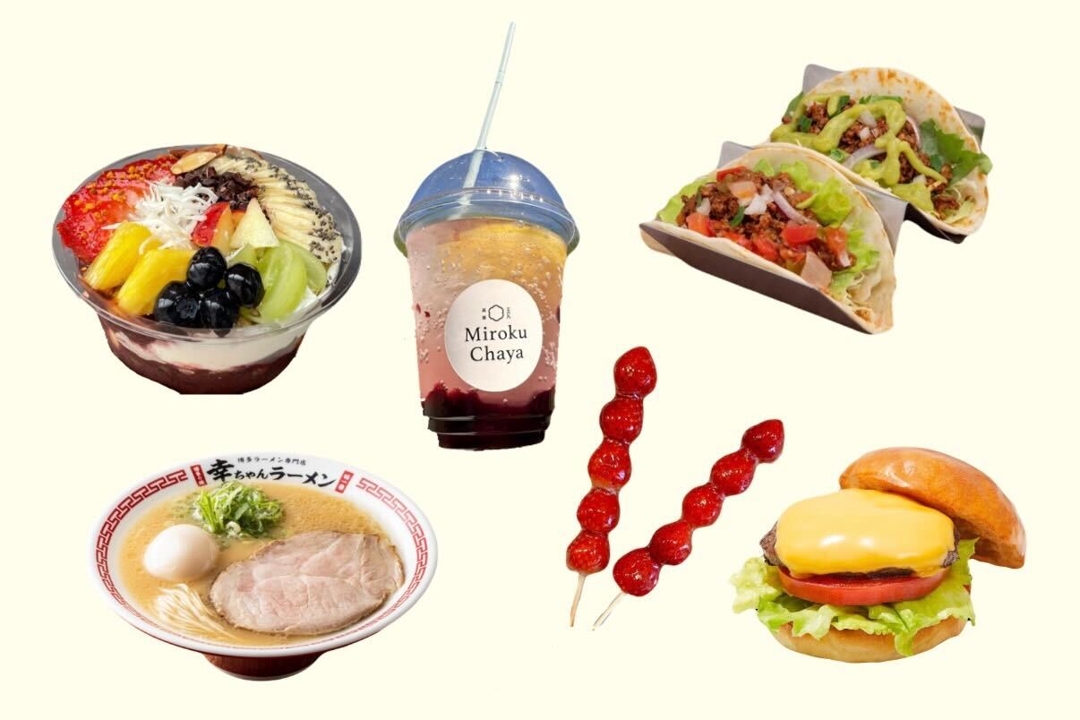 FOODSページ公開！