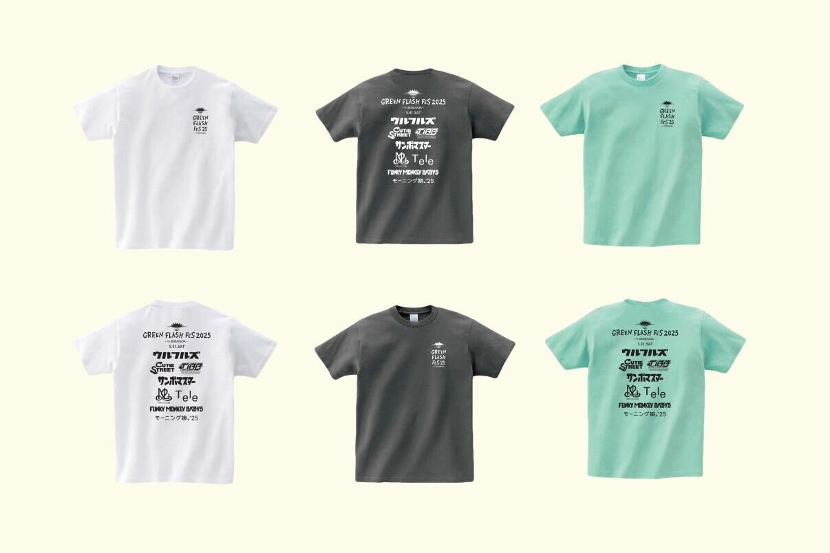 GOODSページ公開！