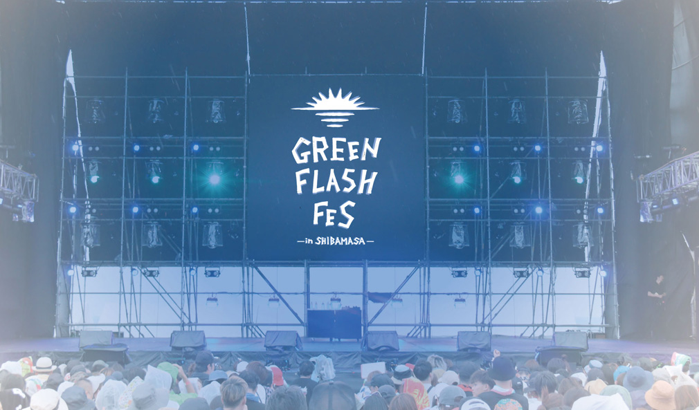 GREEN FLASH FES