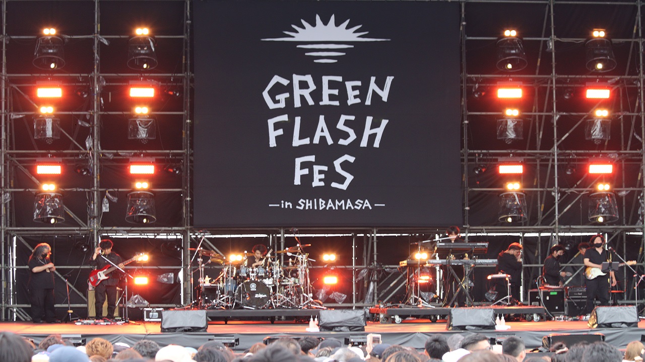 GREEN FLASH Fes’23のアーカイブ動画を配信！